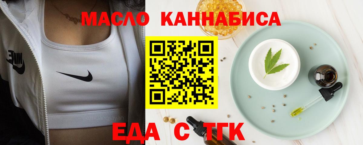Алапаевск  Canna-Cookies марихуана  Вход с VPN 