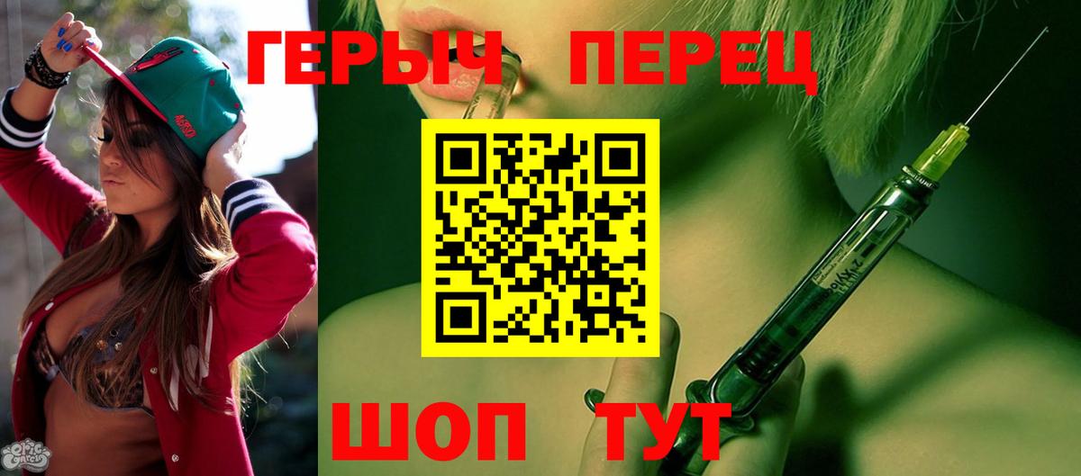 Героин афганец  Героин  Алапаевск  Вход с VPN 