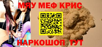 мескалин Бугуруслан