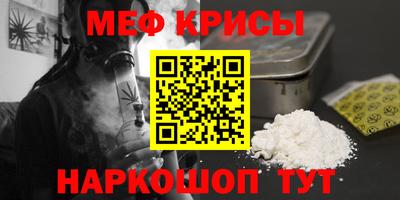 мет Бузулук