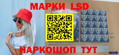 мескалин Бугуруслан