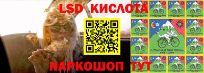 мескалин Бугуруслан