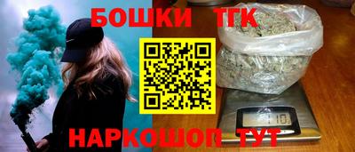 мескалин Бугуруслан