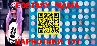 мет Бузулук