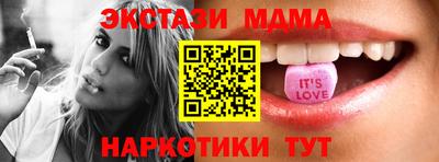 амф Будённовск