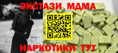 мескалин Бугуруслан