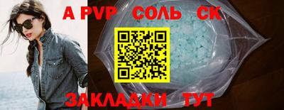 мет Бузулук