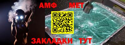 мет Бузулук