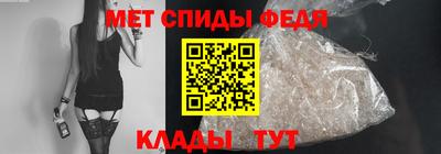 мет Бузулук