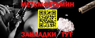 мет Бузулук