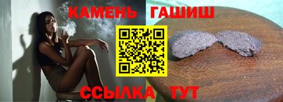 мескалин Бугуруслан