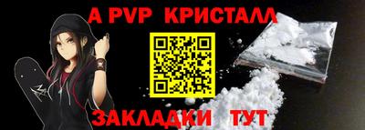 мескалин Бугуруслан