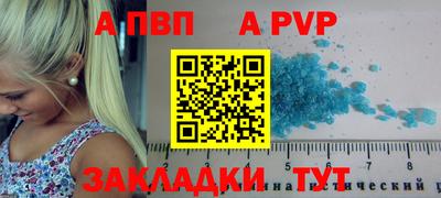 амф Будённовск