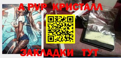 амф Будённовск