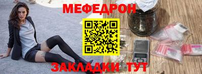 мет Бузулук