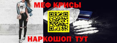 мескалин Бугуруслан