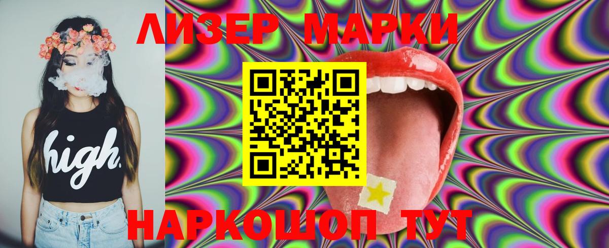 Лсд 25 экстази кислота  Вход с VPN  Алапаевск  LSD-25 экстази кислота 