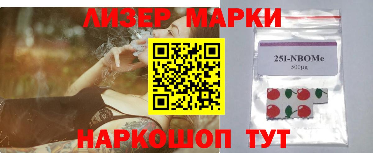 Лсд 25 экстази кислота Алапаевск