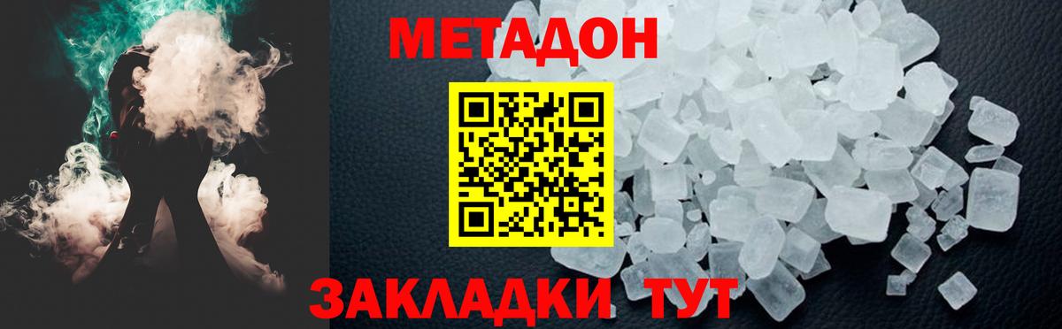 Алапаевск  это какой сайт  Вход с VPN  МЕТАДОН мёд  kraken зеркало 