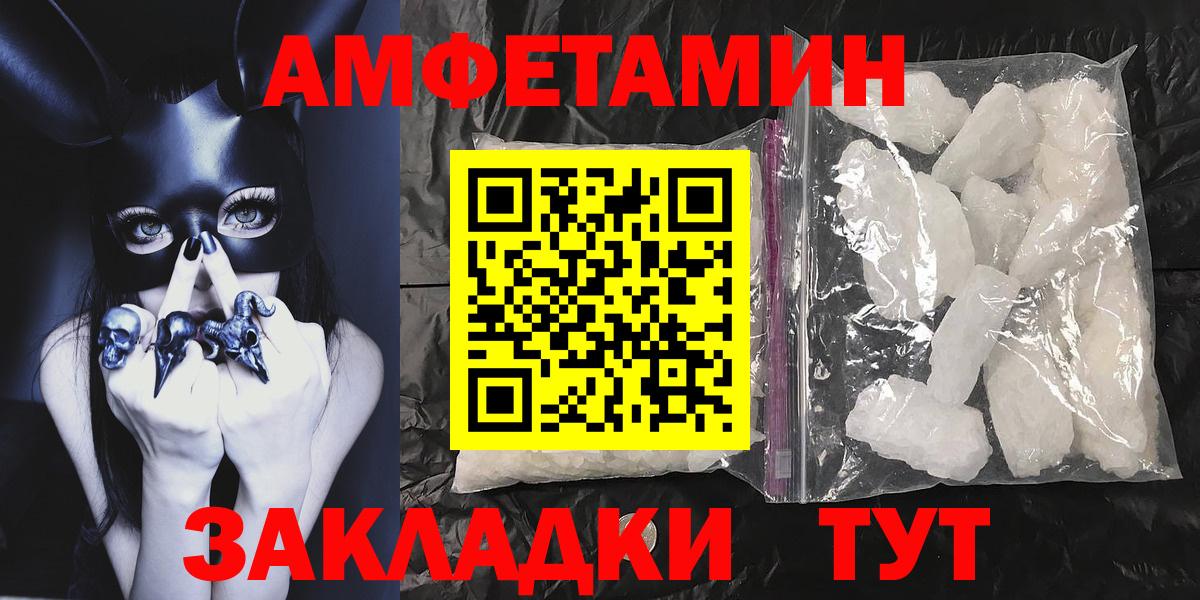Алапаевск  Первитин Methamphetamine  Первитин Methamphetamine  Вход с VPN 
