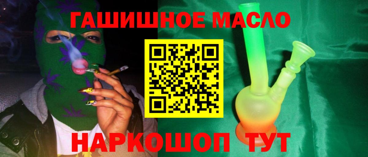 Дистиллят ТГК вейп Алапаевск