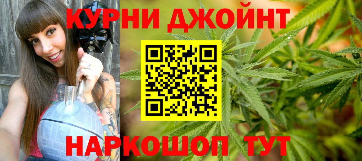 Каннабис тримм  Бошки марихуана SATIVA & INDICA  МАРИХУАНА ГИДРОПОН  Вход с VPN  Алапаевск 